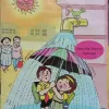 Champak (September-Second-2007) .Small.