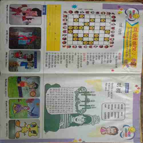 Bal Bhaskar ( 23 March 2018)