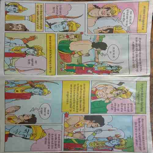 Bal Bhaskar ( 7 April 2017)