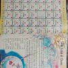 Champak (August-Second-2002) .Small.