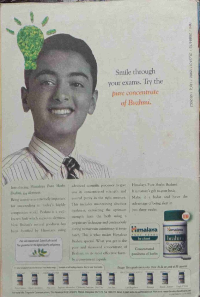 Champak (August-Second-2002) .Small.