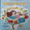 Bal Bhaskar (3 May 2019)