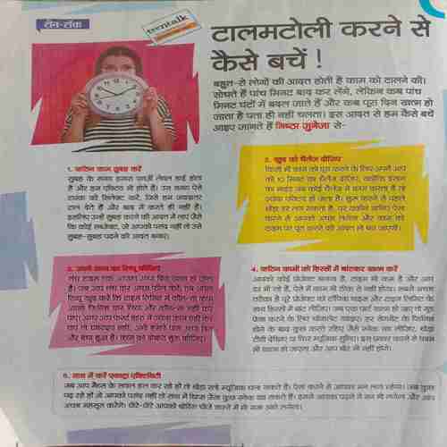 Bal Bhaskar (7 September 2018)