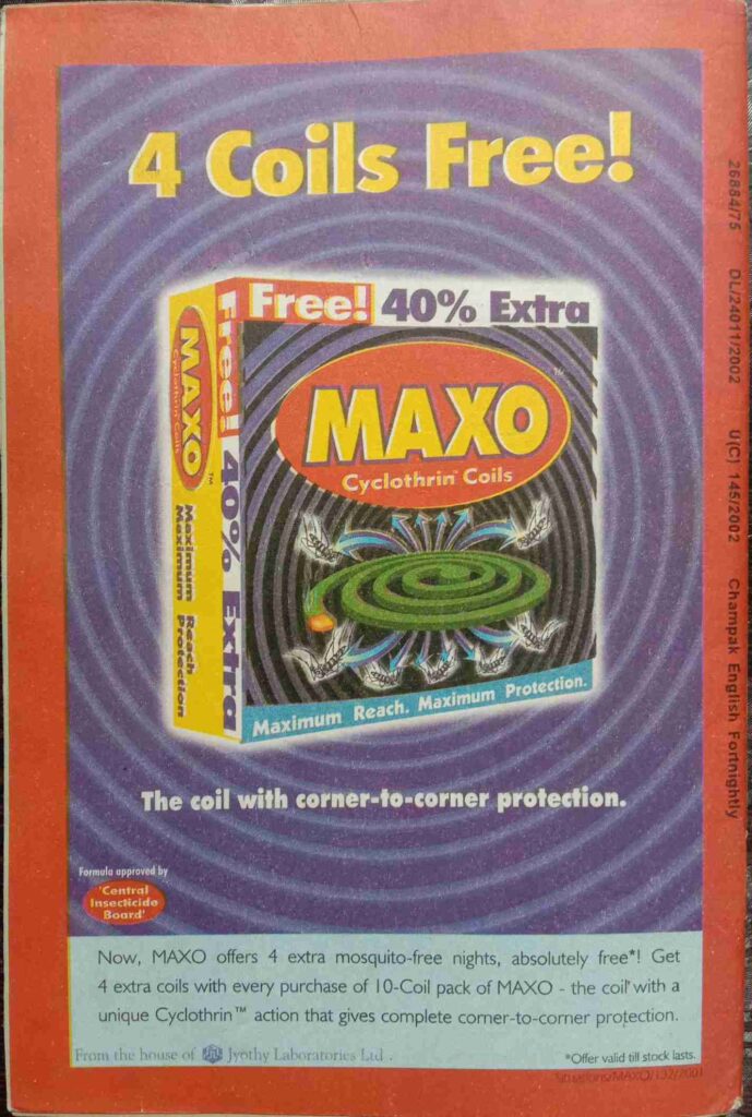 Champak (February-First-2002) .Small.