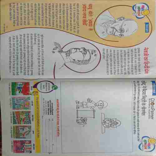 Bal Bhaskar (8 September 2017)