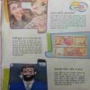 Bal Bhaskar (8 September 2017)