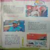 Bal Bhaskar (28 July 2017)