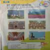 Bal Bhaskar (21 April 2017)