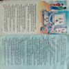 Champak ( August-1st-2000 ) Small