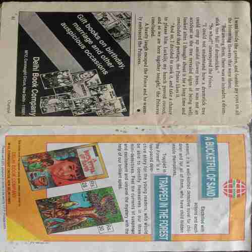 Champak ( August-1st-2000 ) Small