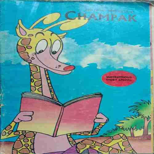 Champak ( July-1st-2008 ) Small