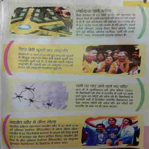 Bal Bhaskar (6 April 2018)