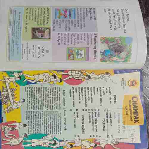 Champak ( October-1st-2004 ) Small