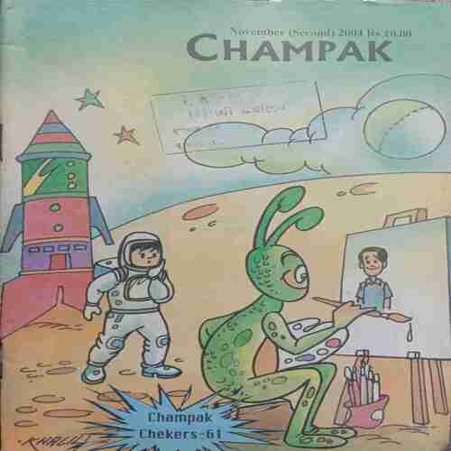 Champak ( November-2nd-2004 ) Small