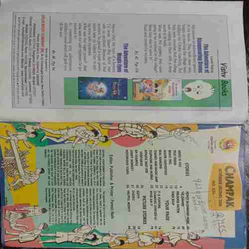 Champak ( November-2nd-2004 ) Small