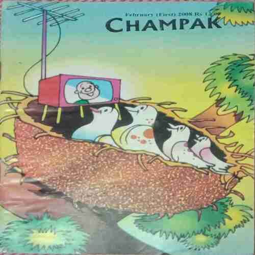 Champak ( February-1st-2008 ) Small