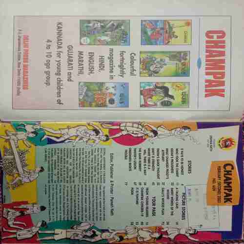 Champak ( February-2nd-2003 ) Small