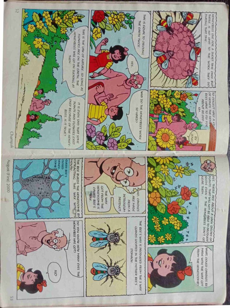 Champak (August-First-2000) .Small.