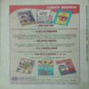 Champak ( February-2nd-2003 ) Small