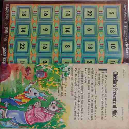 Champak (   December-2nd-2002 ) Small