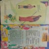 Champak ( November-1st-2003   ) Small