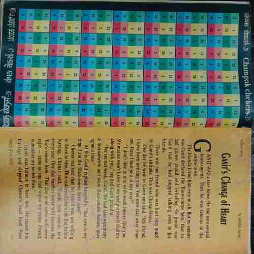 Champak ( March-1st-2003   ) Small
