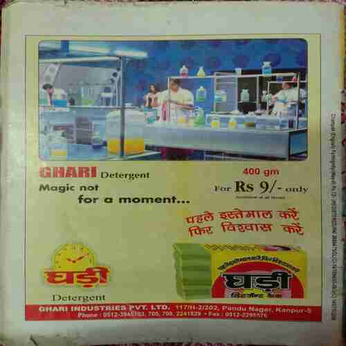 Champak ( May-2nd-2006 ) Small