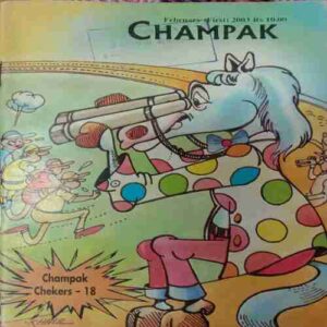 Champak ( February-1st-2003 ) Small