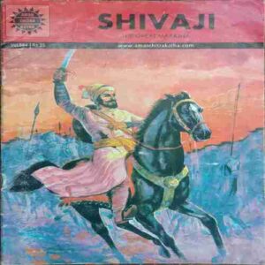 Shivaji