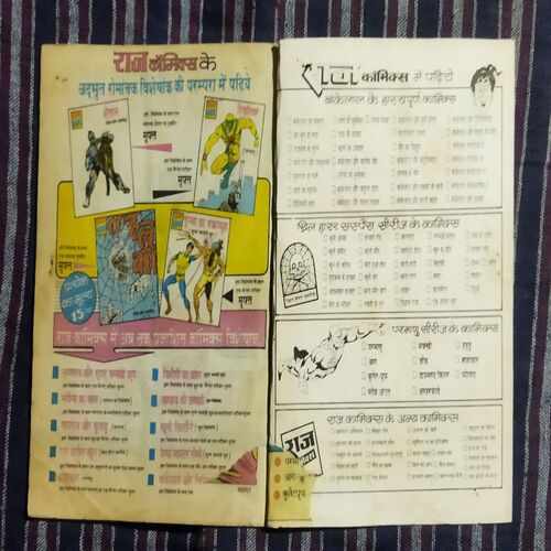 MAKKHI PARAMAANU