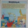 Shivaji
