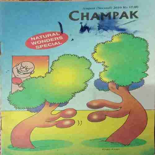 Champak ( August-2nd-2010 ) Small