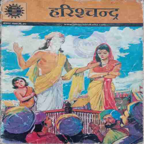 Harishchandra