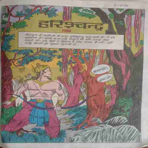 Harishchandra