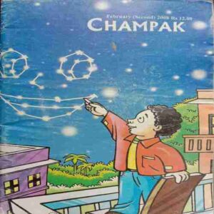 Champak ( February-2nd-2008 ) Small