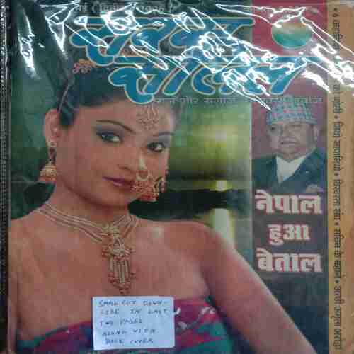 Saras Salil (May 2nd 2006) (Small Cut Downside In Last Two Pages Along With Back Cover)