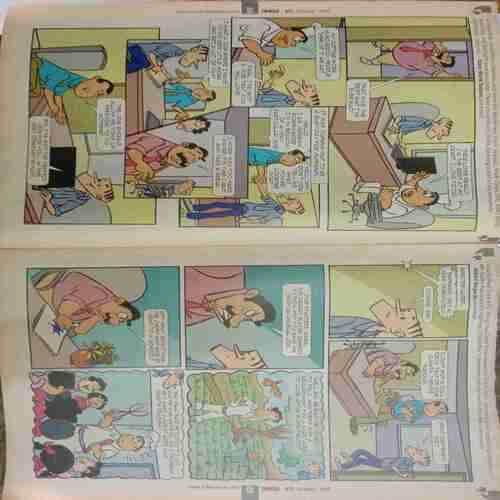 Vertical Limit (Coverless And Small Cuts In Upper Side Of Page,Story Damage From Page No-55 Onwards)