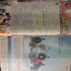 Saras Salil (May 2nd 2006) (Small Cut Downside In Last Two Pages Along With Back Cover)