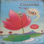Champak ( December-1st-2009 ) Small