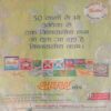 Saras Salil (May 2nd 2006) (Small Cut Downside In Last Two Pages Along With Back Cover)
