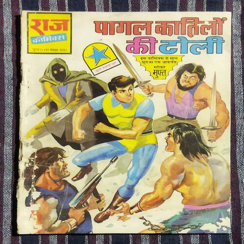 PAGAL KAATILON KI TOLLI