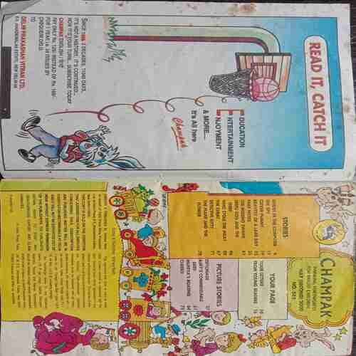 Champak ( May-2nd-2000 ) Small