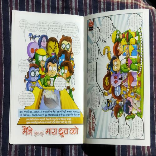HASSY HINDOLA