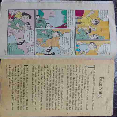 Champak ( May-2nd-2000 ) Small