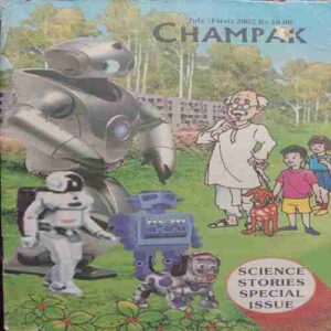 Champak ( July-1st-2002 ) Small