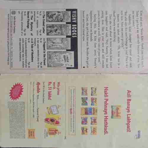 Champak ( July-1st-2002 ) Small