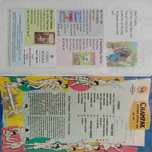 Champak ( September-2nd-2004 ) Small