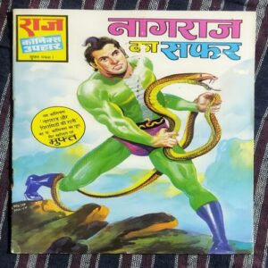 NAGRAJ KA SAPHAR