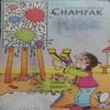 Champak ( April-2nd-2005 ) Small