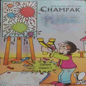 Champak ( April-2nd-2005 ) Small